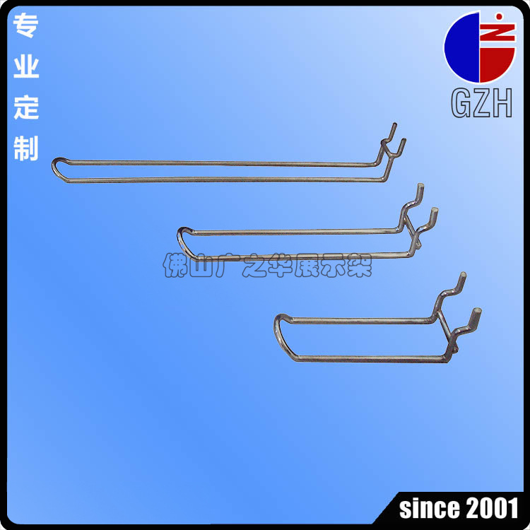 供应广之华冲孔板展示架用 金属挂钩 各种冲孔板通用