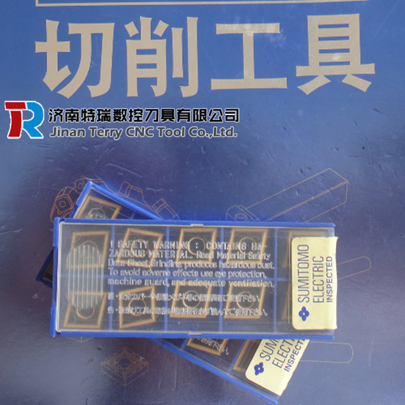 山东住友数控车削刀片CNMG120408N-UP AC830P钢件加工