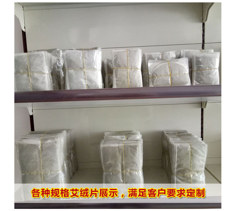 Moxa Wool Pads Ai Rong Pian Electric Heating Herbal Compress Pads for Waist Warm Therapy 20g specifications