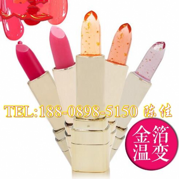 橘色变色口红1_conew1