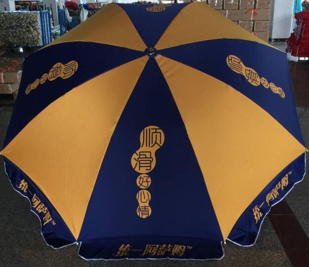 阿萨姆奶茶大伞