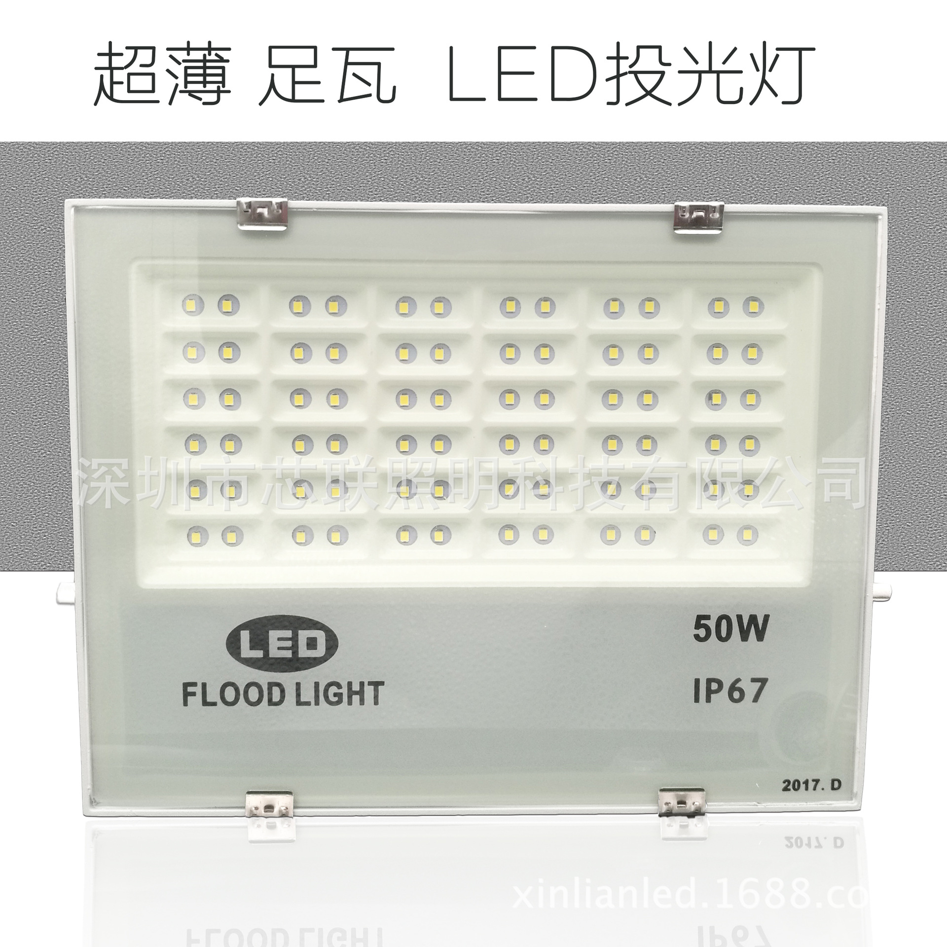 车载照明灯BSD-L12升降照明灯BSD-L18 车载升降照明 led投光灯