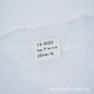 Производители поставляют белую не -слоя ткань 50G60G70G Складская упаковка Сумка подушка подушка ядра