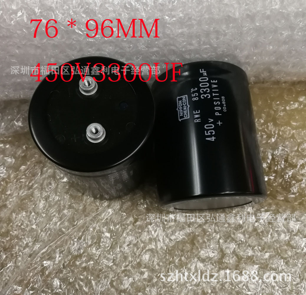 全新原装黑金刚 450V3300UF RWE系列 螺丝脚电解电容 76X96
