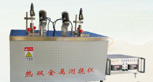 热双金属片测挠仪