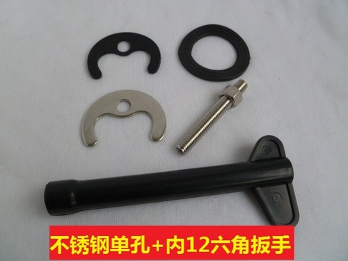 Single-hole hot and cold faucet horseshoe piece installation fastening accessories installation screw rod repair sleeve tool
