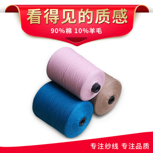 ���N����ë2/32 90%��10%��ë ����ë��  �뾫���Ϲ�ë�� ��ë��