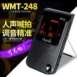 小天使wmt-248三合一电子节拍器校音定音器吉他钢琴可充电调音器