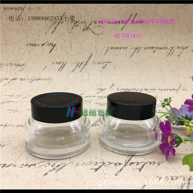 【现货】50g30g斜肩玻璃套装瓶滴管瓶乳液瓶高霜瓶护肤分装瓶包材