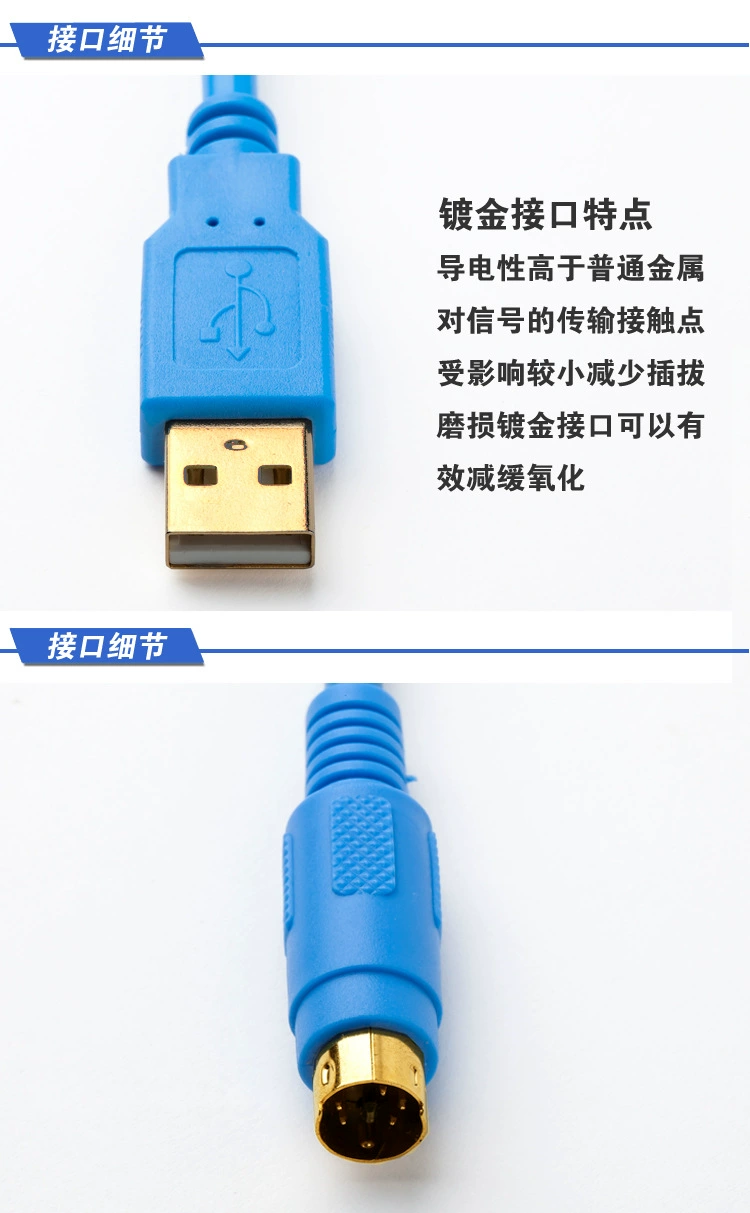 Подходит для Panasonic PLC кабель программирования FP0/FP2/FP-X/FP-G серии кабель данных USB-AFC8513