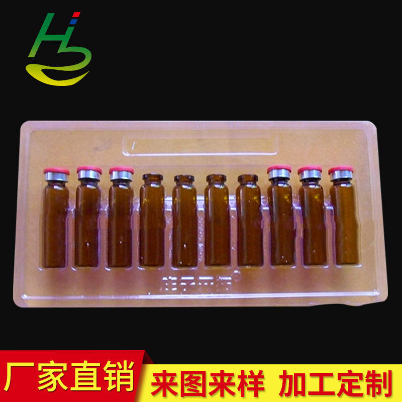 厂家供应吸塑包装、药品PVC包装 吸塑包装定制批发