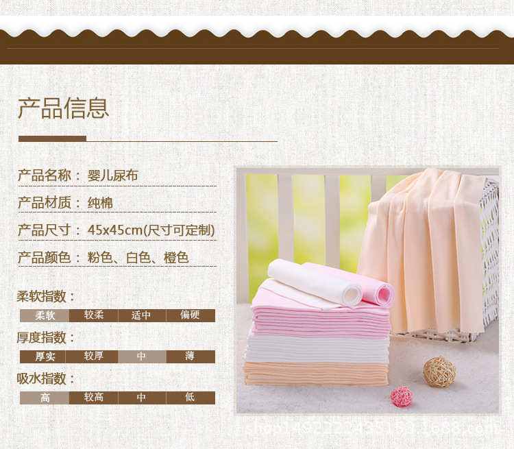 纯棉尿布详情-电脑端_07