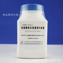 亞硫酸鐵多粘菌素B瓊脂 HB0304-2 青島海博青葯培養基