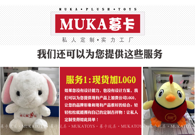 暮卡定制详情页_14