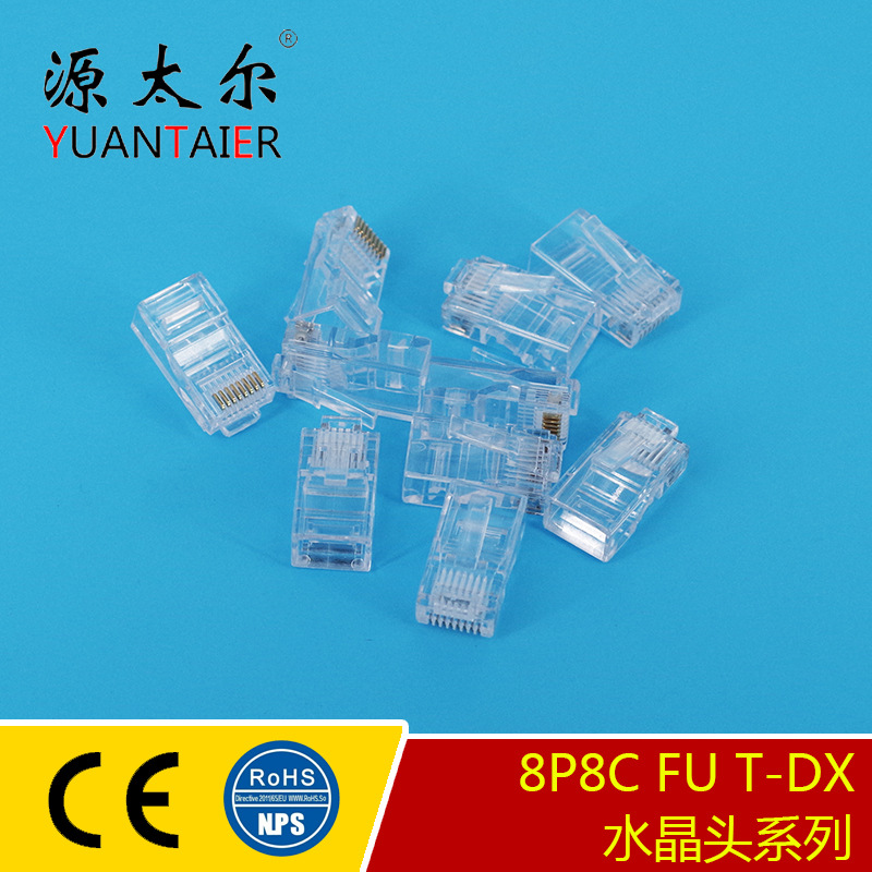 8P8C FU/T-DX ����ˮ��ͷ?RJ45������ˮ��ͷ����ˮ��ͷ����ˮ��ͷ