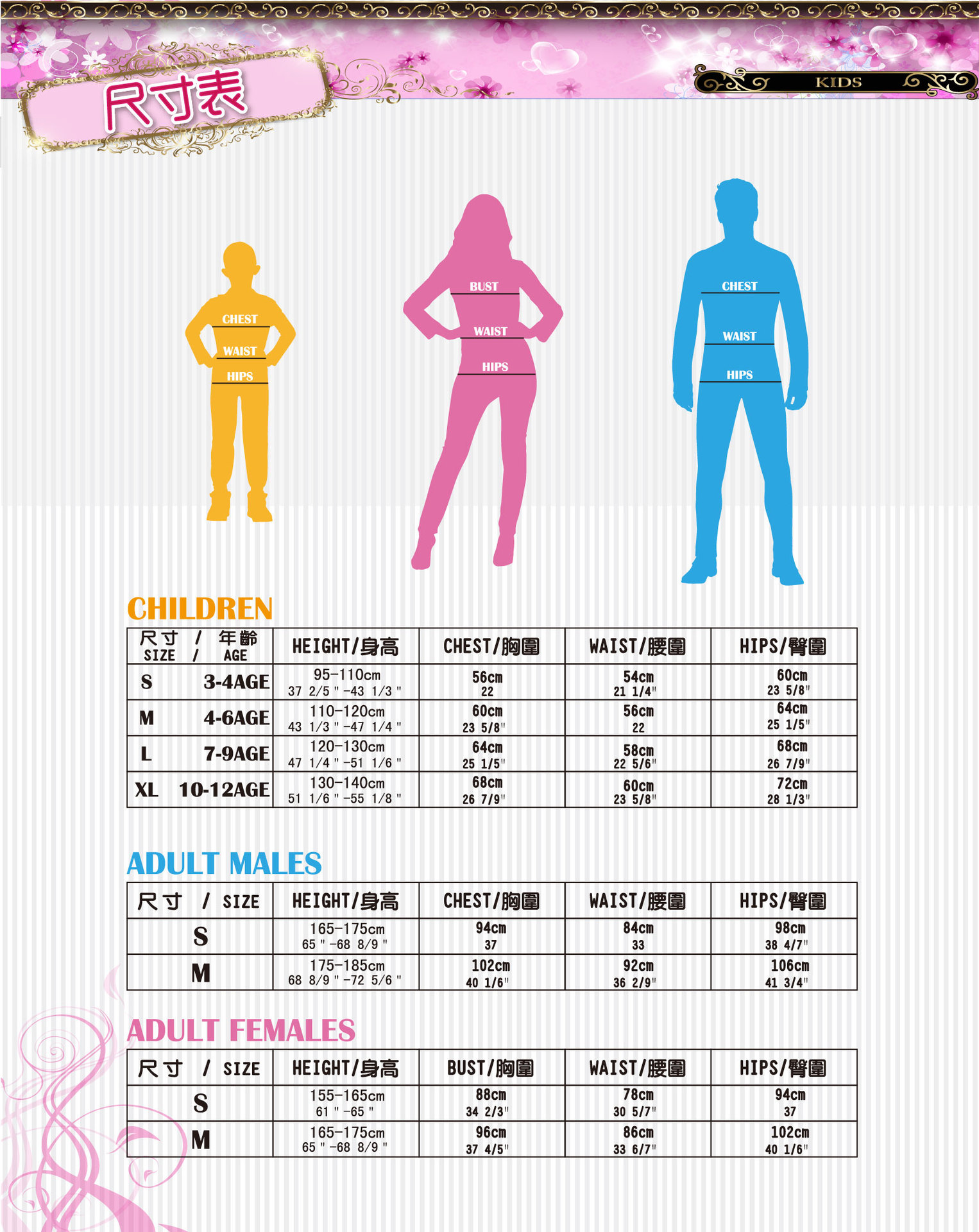 焕佑,万圣狂欢派对,化妆舞会,舞台表演服装 G-0133俏麗可爱女牛仔详情图5