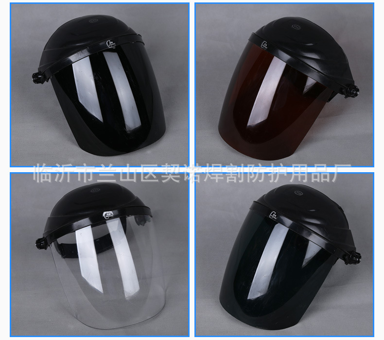 厂家直销新款轻便式电焊面罩头戴式炒菜防油溅面罩平板电焊面罩