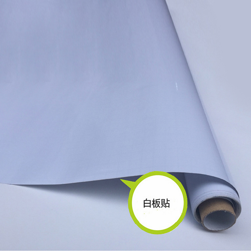 白板贴-1