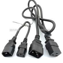 10a 16a品字公母插頭對接c13轉c14公頭延長線 c19/c20定制電源線