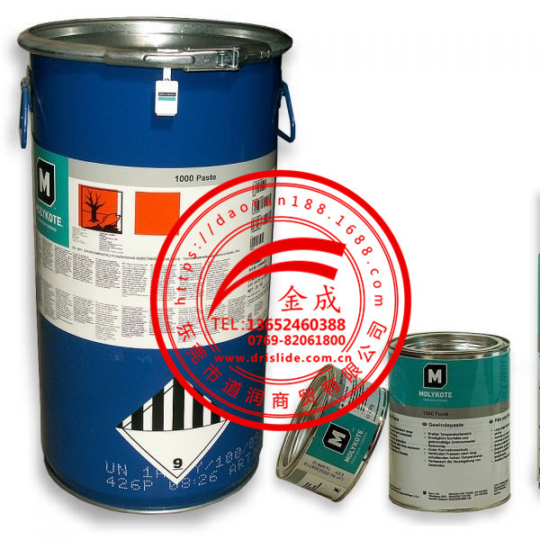 摩力克MOLYKOTE PG-75 Grease高性能润滑脂 25KG/桶