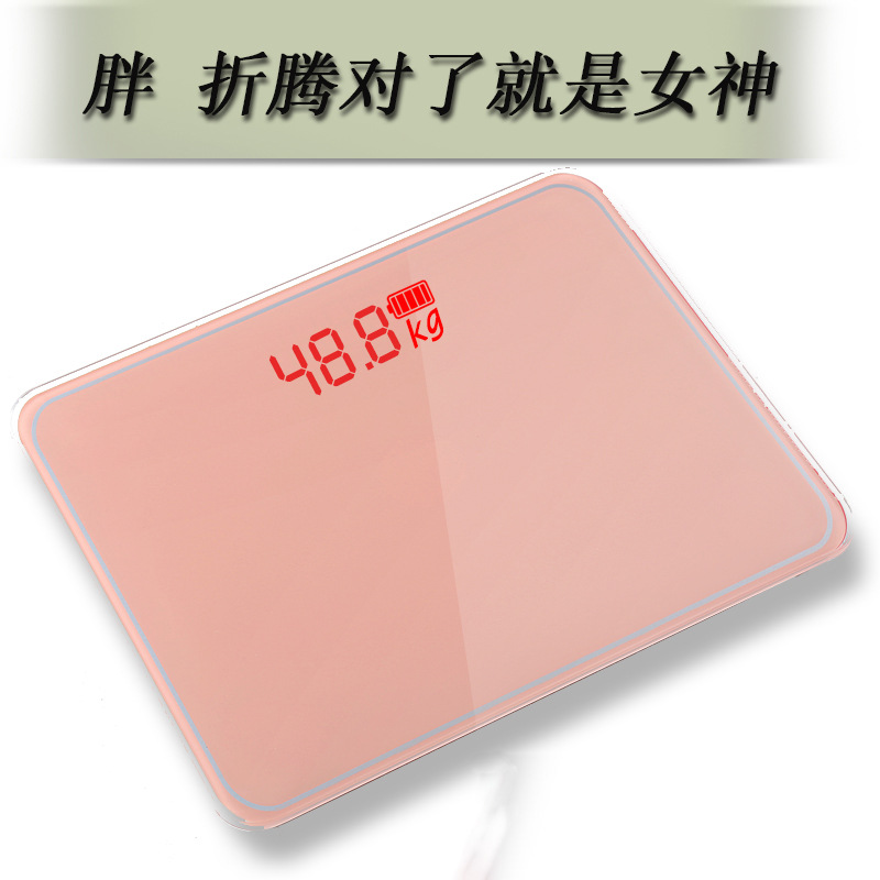 智能电子秤 体重秤 人体秤厂家直销