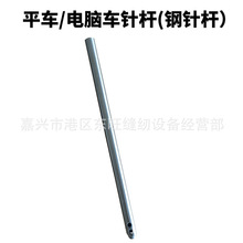 ���I����ƽ�p�C 5550 8700 8500 6150 ᘗU ��Xƽ܇ᘗU �p�x�C