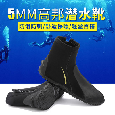 5mm Gaobang Boots men and women Snorkeling shoes keep warm non-slip Diving shoes Wading shoes Sandy beach surfing Diving Supplies