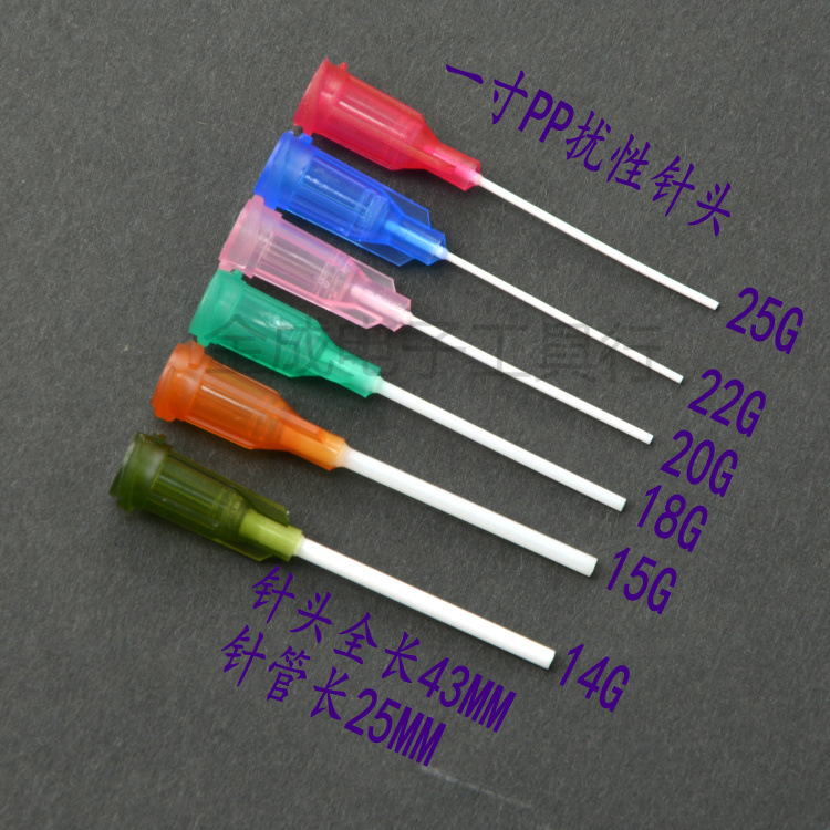 优质点胶针头加长PP饶性针头全塑料点胶针头点胶机软管针头 1英寸