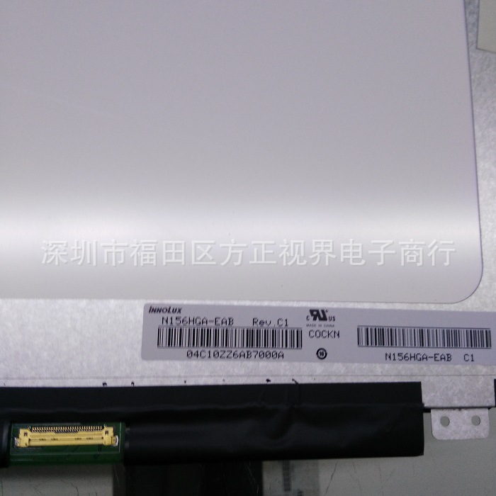 15.6寸液晶屏N156HGA-EAB群创笔记本液晶屏1920X1080EDP30针液晶