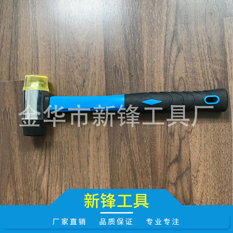 厂家供应 包塑柄多功能安装锤 建筑工具地质锤子  美观耐用
