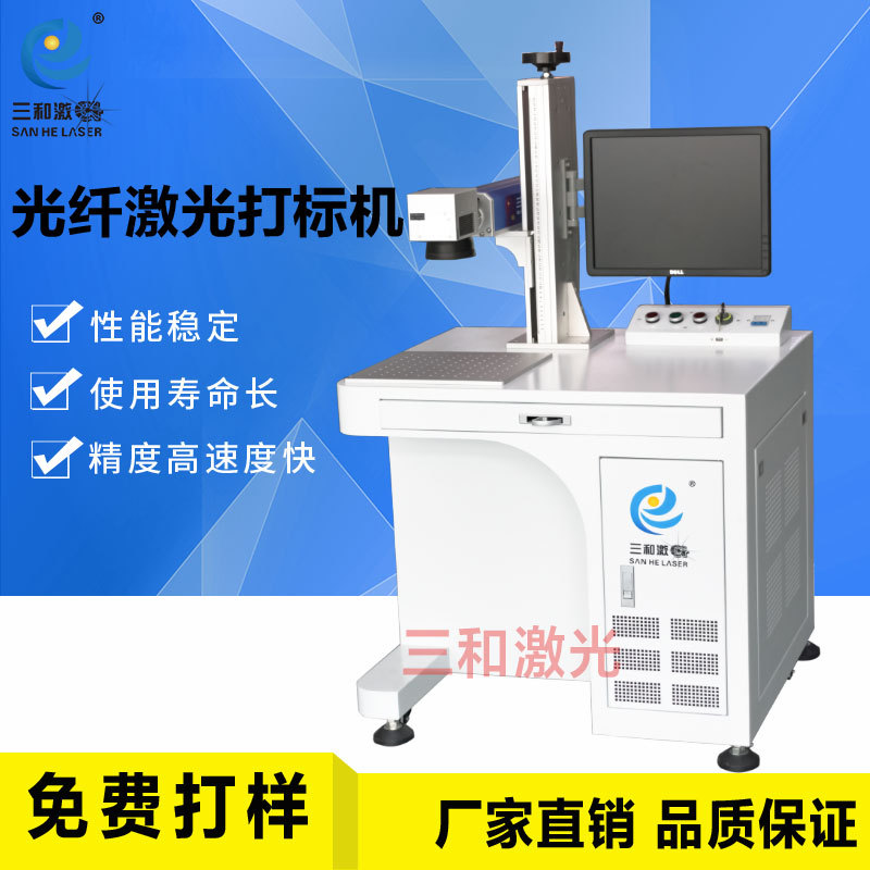 Laser fiber metal marking machine 20 watts of fiber fiber metal…