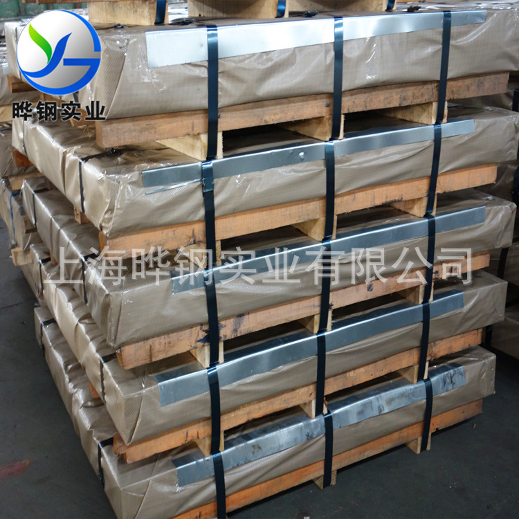 超低碳高强钢H260YD+Z宝钢镀锌板材