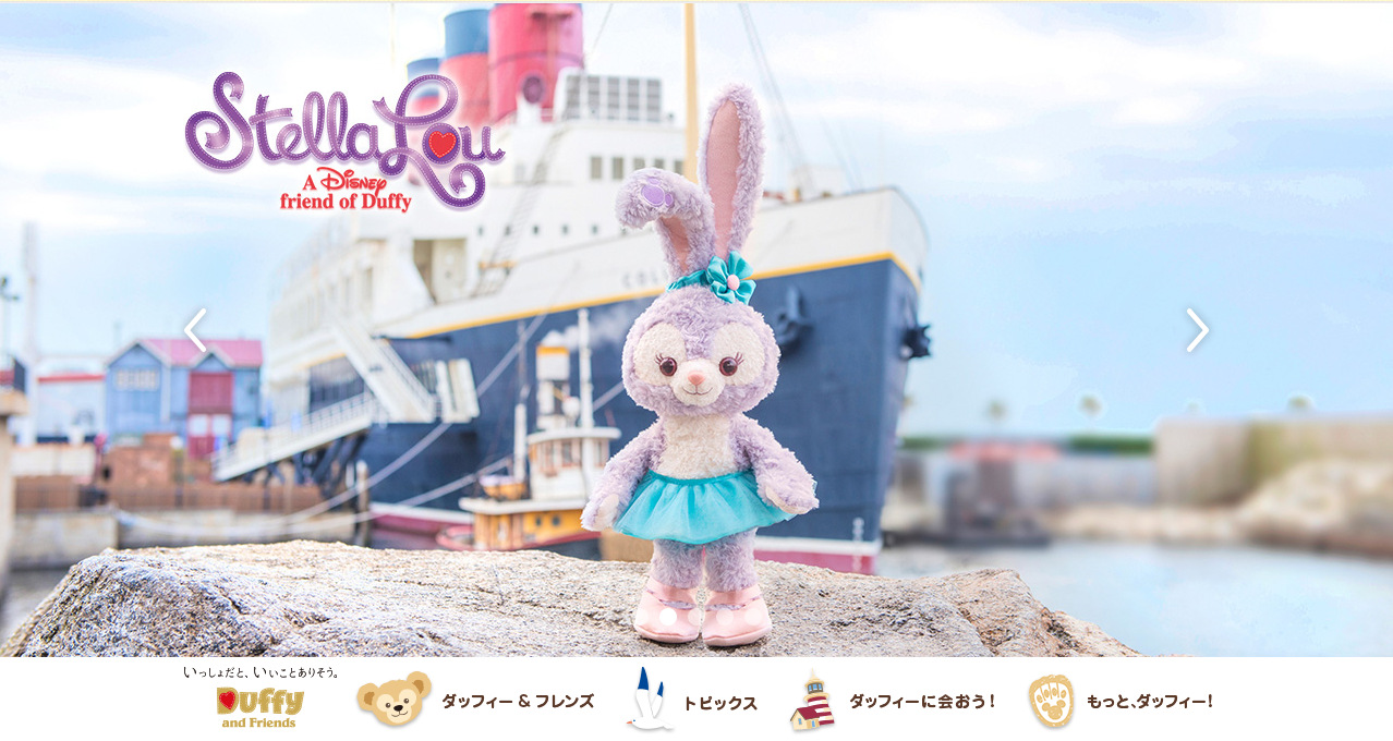 Peluche manga other - Ref 2694840 Image 9