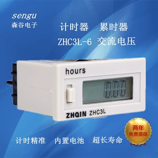 工业数字计时器 厂家直销停电记忆累时器液晶DHC3L-6AL 220V