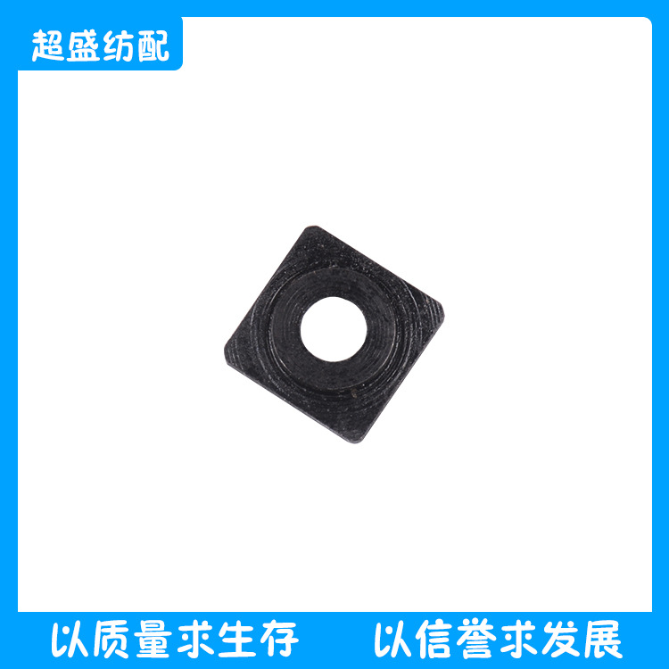 纺织配件四方块BE301129