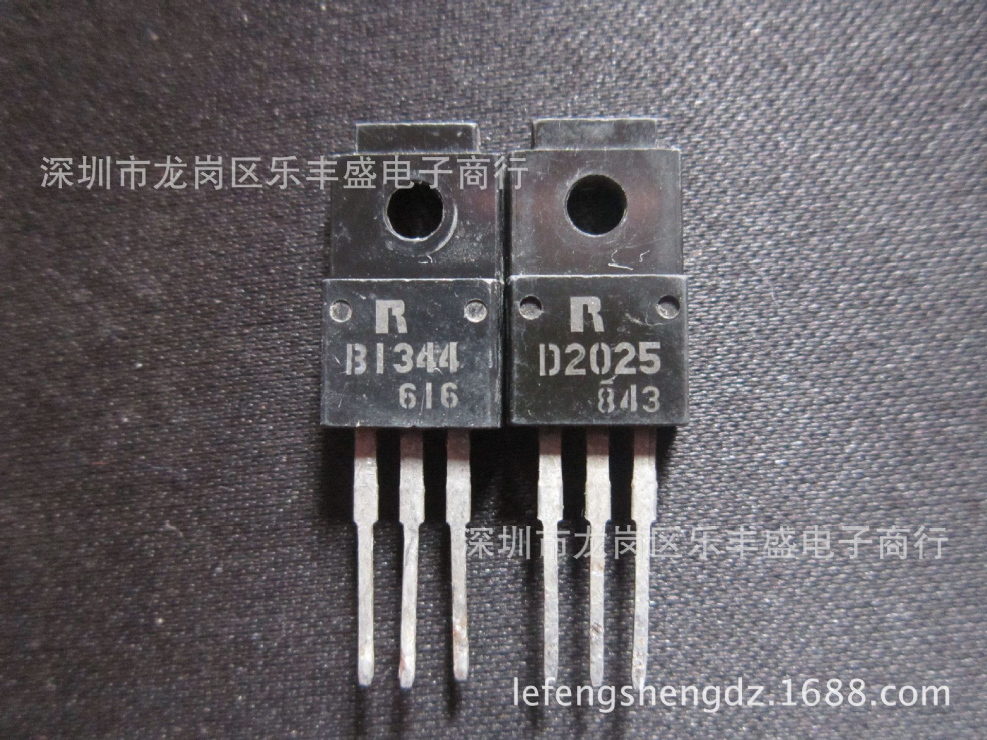 B1344 D2025 2SB1344 2SD2025 拆机罗姆配对管 TO-220F