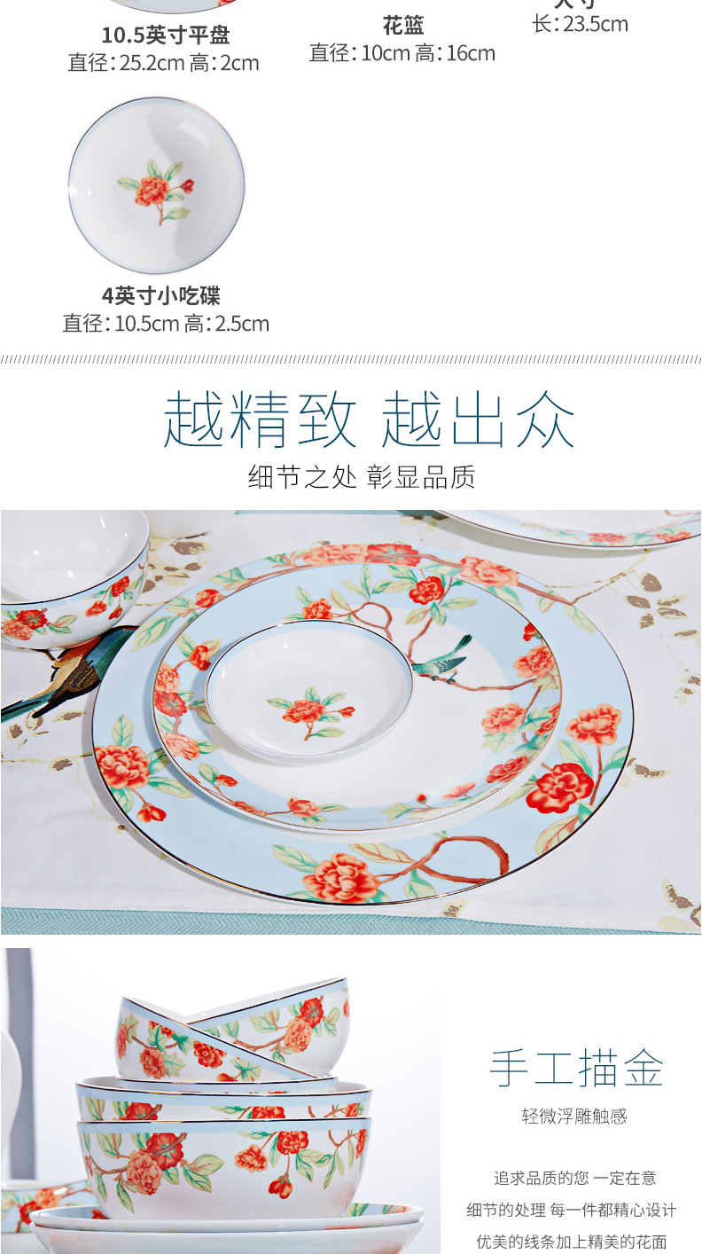 陶纪元-唐山骨瓷餐具套装中式56头碗碟家用盘子组合陶瓷韩式结