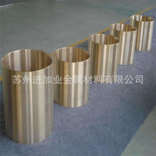 ֱ�N�a���~��C90710�����~���QSn6.5-0.1 �X���~��C63000 ���S�~