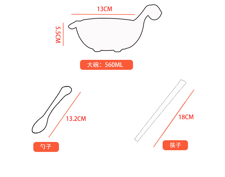 筷子勺碗杯详情页_11