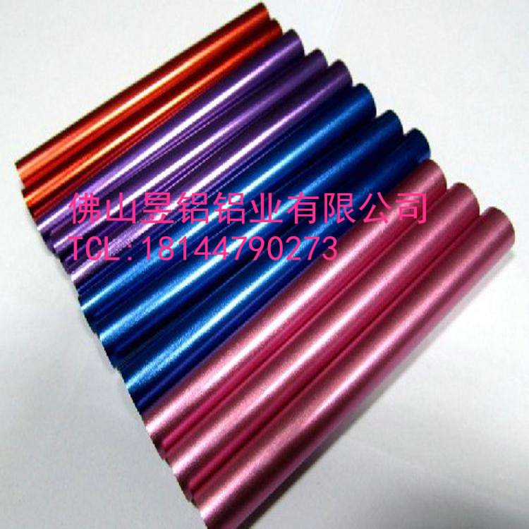 彩色圆管铝材