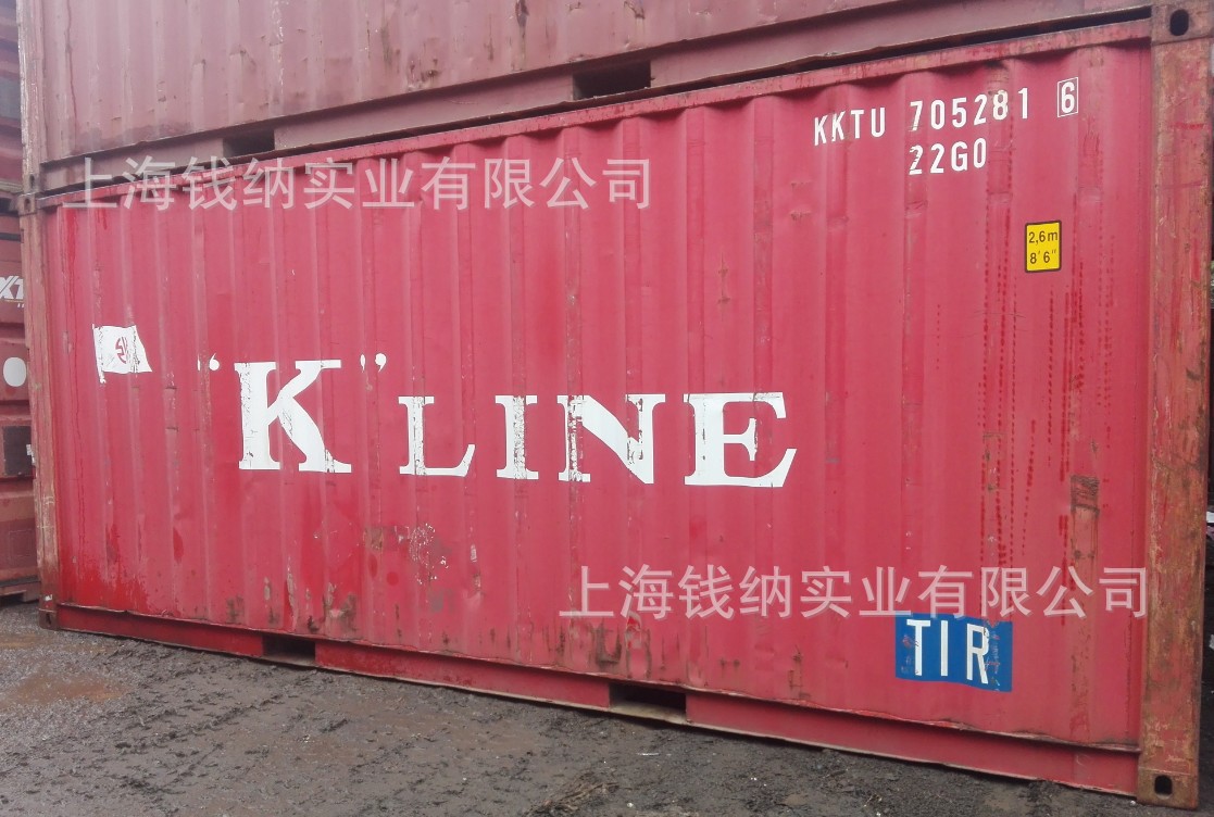 低价促销二手集装箱  15021898709海运集装箱 出口 活动房定制