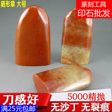 ��ɽʯ�������� ӡʯ���� ׭��ʯ�� ��ʯ��ӡ�� �S�ξ������㽭�t