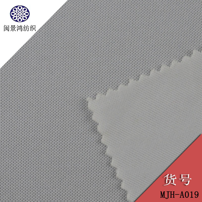 现货供应 全涤单珠地网眼布 纬编针织网布 POLO衫广告衫面料