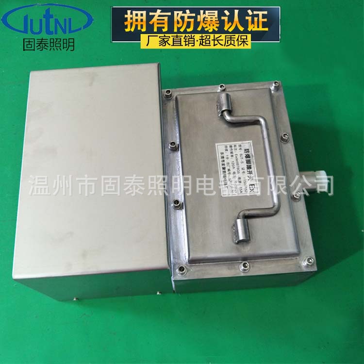 BJT-G不锈钢防爆脚踏开关（单踏、双踏）304/316材质可定制