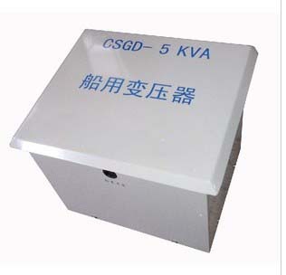 CSD-3500VA/3500W三相船用防滴变压器400V转230V电压可按客户要求
