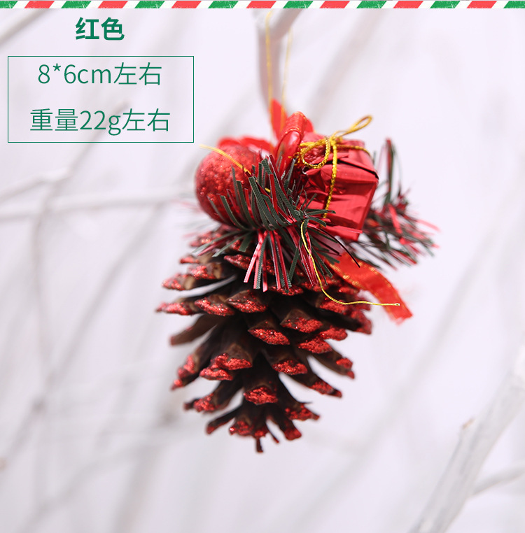 带圣诞球松果详情_04