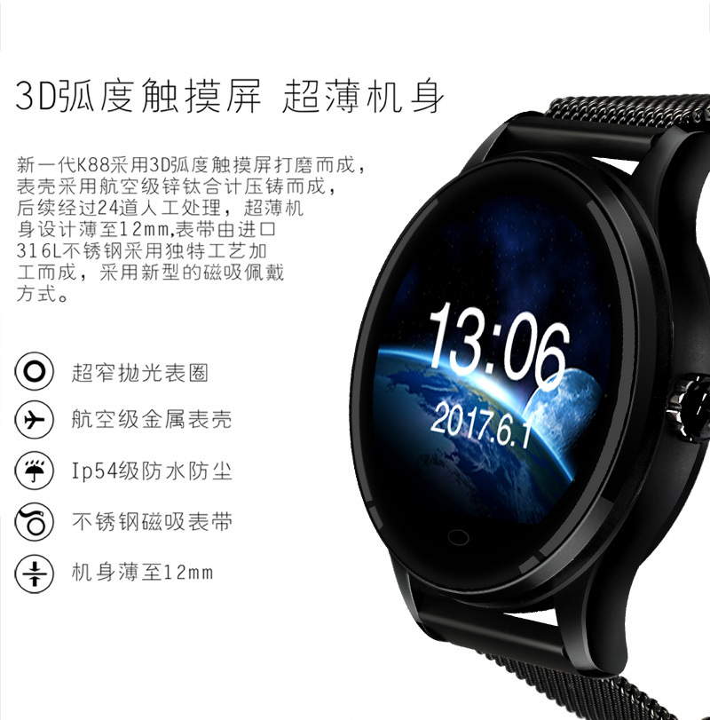 Smart watch CASSIE - Ref 3391899 Image 8