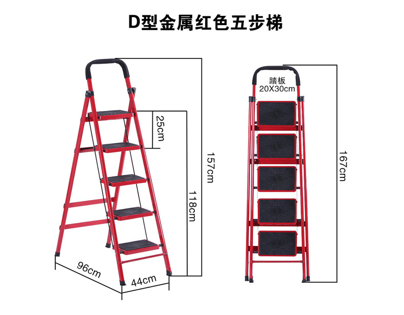 D-тип со складыванием Ladder_19.