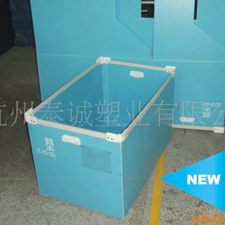 厂家供应中空板周转箱批发PP中空板箱 塑料中空板周转箱批发