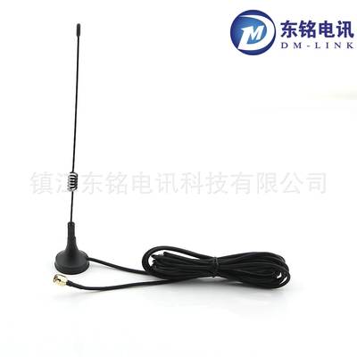 315MHz sucker antenna SMA interface CMMB antenna bus mobile TV antenna advertising machine antenna